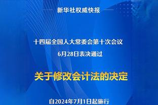 费迪南德谈塔帅造访撒盐哥餐厅：愚蠢之举，曼联曼城主帅都不会去